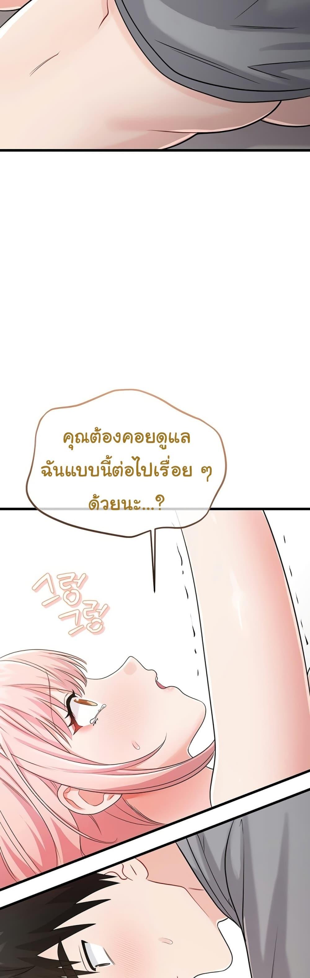Doujin-Lc- อ่าน โดจิน มังฮวา เกาหลี ญี่ปุ่น จีน แปลไทย Banging My Way ตอนที่ 1 2 3 4 5 6 7 8 9 10 11 12 13 14 ฟรี ไม่มีโฆษณา อ่าน โดจิน Manhwa เกาหลี ญี่ปุ่น จีน เรามีครบ คัดมาให้เน้นๆ โดจิน 18+ รับประกันความฟินโดย  Doujin Lc
