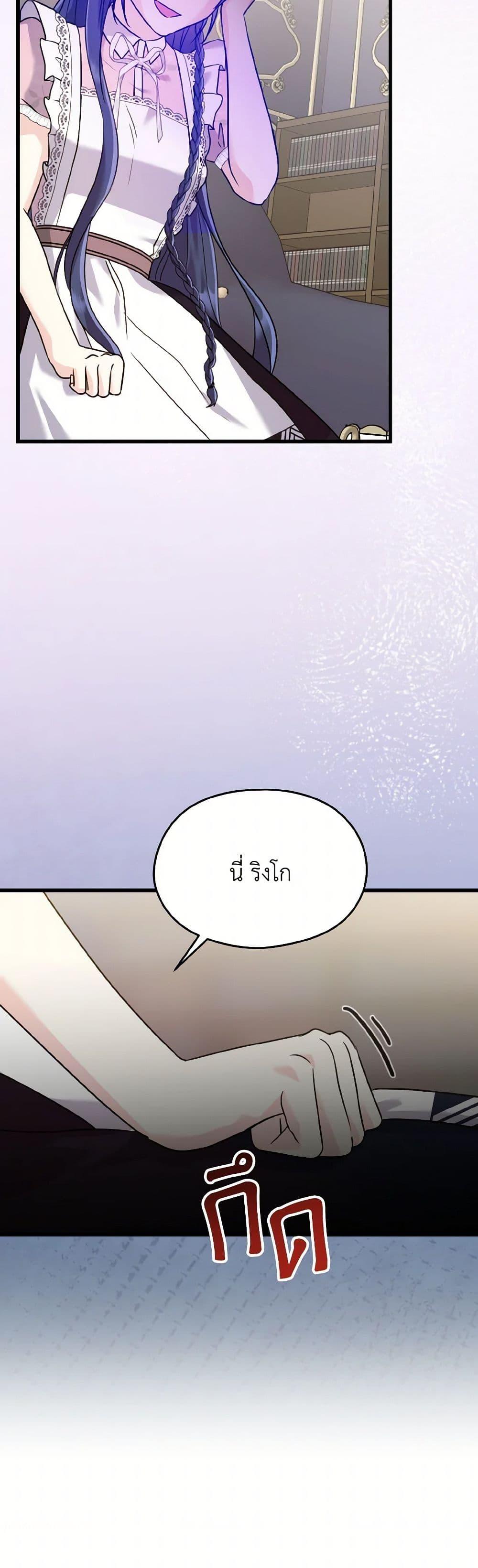 Manga-lc-com อ่านมังงะ อ่านการ์ตูน ออนไลน์ ฟรี I Don’t Want to Work! ตอนที่ 1 2 3 4 5 6 7 8 9 10 11 12 13 14 ฟรี ไม่มีโฆษณา Manga-lc - อ่าน มังงะ อ่าน การ์ตูน ออนไลน์ อ่านมังงะ ฟรี