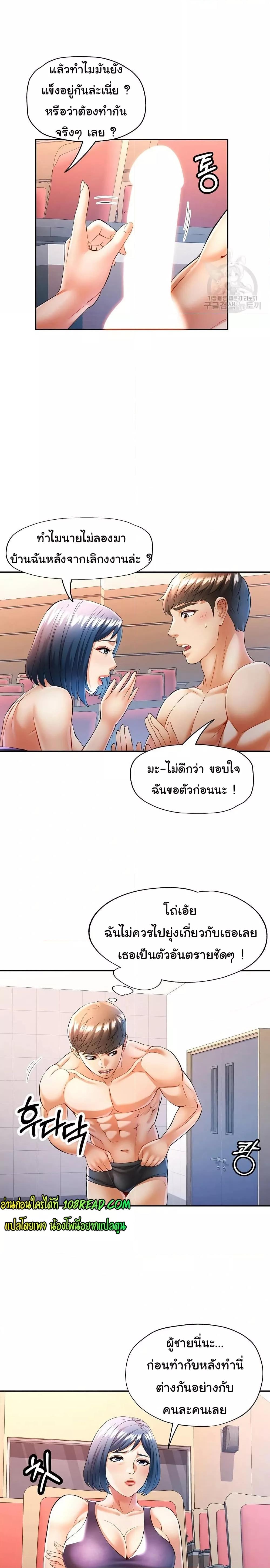 Doujin-Lc- อ่าน โดจิน มังฮวา เกาหลี ญี่ปุ่น จีน แปลไทย In Her Place ตอนที่ 1 2 3 4 5 6 7 8 9 10 11 12 13 14 ฟรี ไม่มีโฆษณา อ่าน โดจิน Manhwa เกาหลี ญี่ปุ่น จีน เรามีครบ คัดมาให้เน้นๆ โดจิน 18+ รับประกันความฟินโดย  Doujin Lc