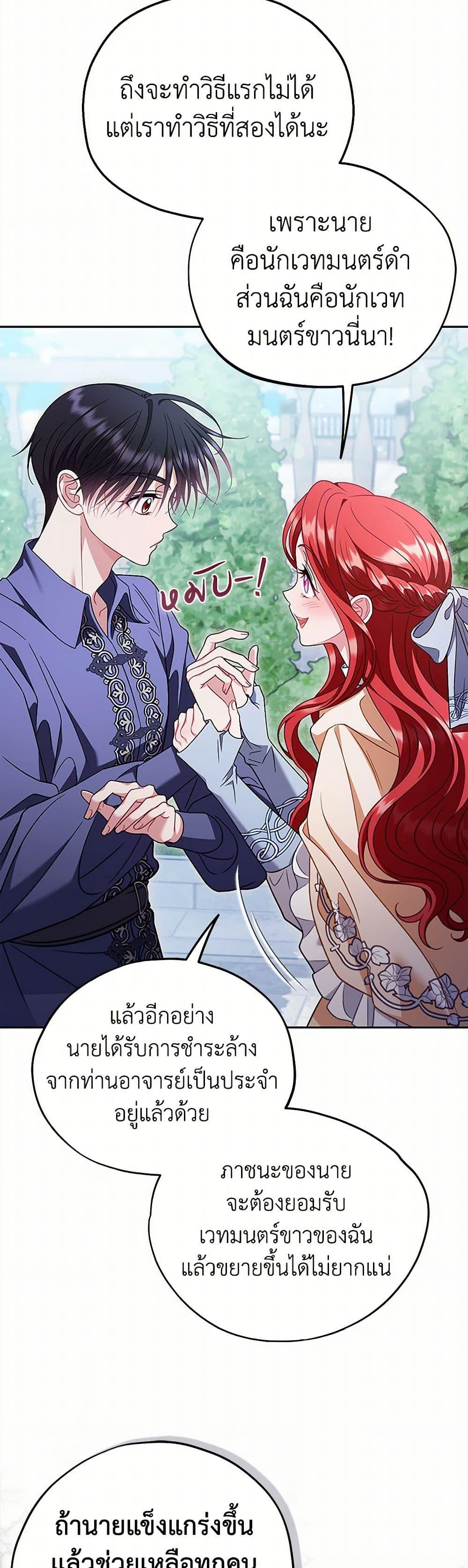 Manga-lc-com อ่านมังงะ อ่านการ์ตูน ออนไลน์ ฟรี I Will Become the Villain’s Poison Taster ตอนที่ 1 2 3 4 5 6 7 8 9 10 11 12 13 14 ฟรี ไม่มีโฆษณา Manga-lc - อ่าน มังงะ อ่าน การ์ตูน ออนไลน์ อ่านมังงะ ฟรี