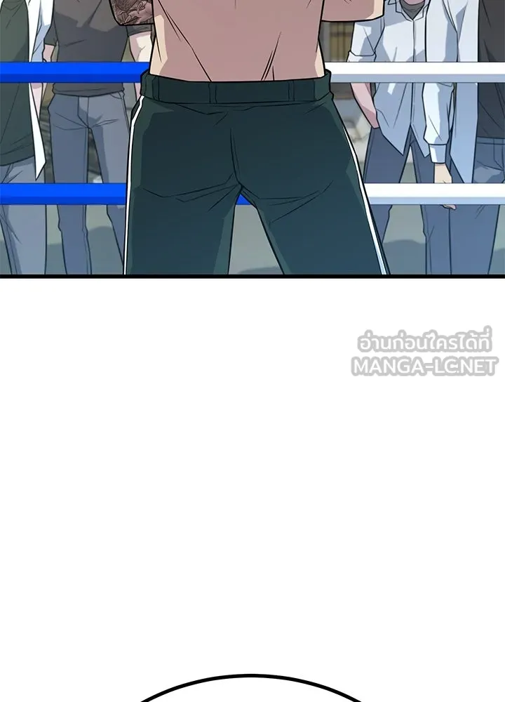 ราชาลานประลอง ตอนที่ 9 รูปที่ 66