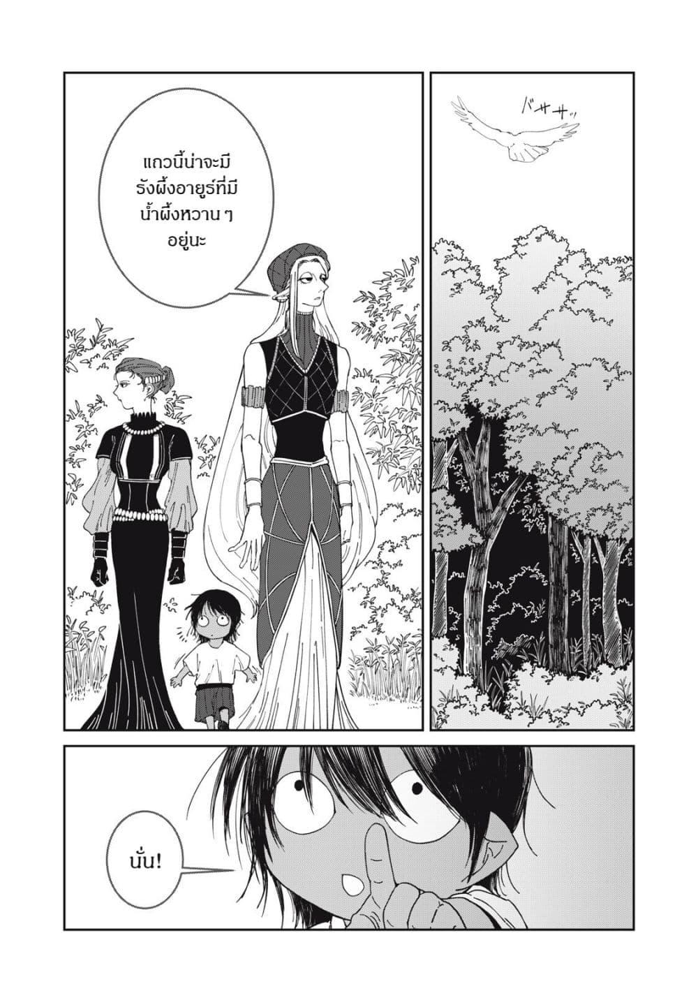 Manga-lc-com อ่านมังงะ อ่านการ์ตูน ออนไลน์ ฟรี Isekai Henkyo Meshi ตอนที่ 1 2 3 4 5 6 7 8 9 10 11 12 13 14 ฟรี ไม่มีโฆษณา Manga-lc - อ่าน มังงะ อ่าน การ์ตูน ออนไลน์ อ่านมังงะ ฟรี