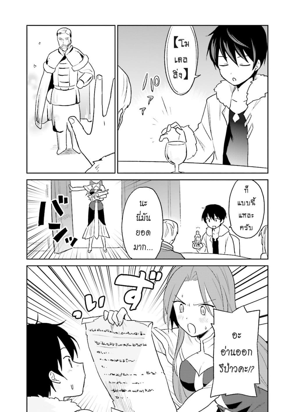 Manga-lc-com อ่านมังงะ อ่านการ์ตูน ออนไลน์ ฟรี In Another World With My Smartphone ไปต่างโลกกับสมาร์ทโฟน ตอนที่ 1 2 3 4 5 6 7 8 9 10 11 12 13 14 ฟรี ไม่มีโฆษณา Manga-lc - อ่าน มังงะ อ่าน การ์ตูน ออนไลน์ อ่านมังงะ ฟรี