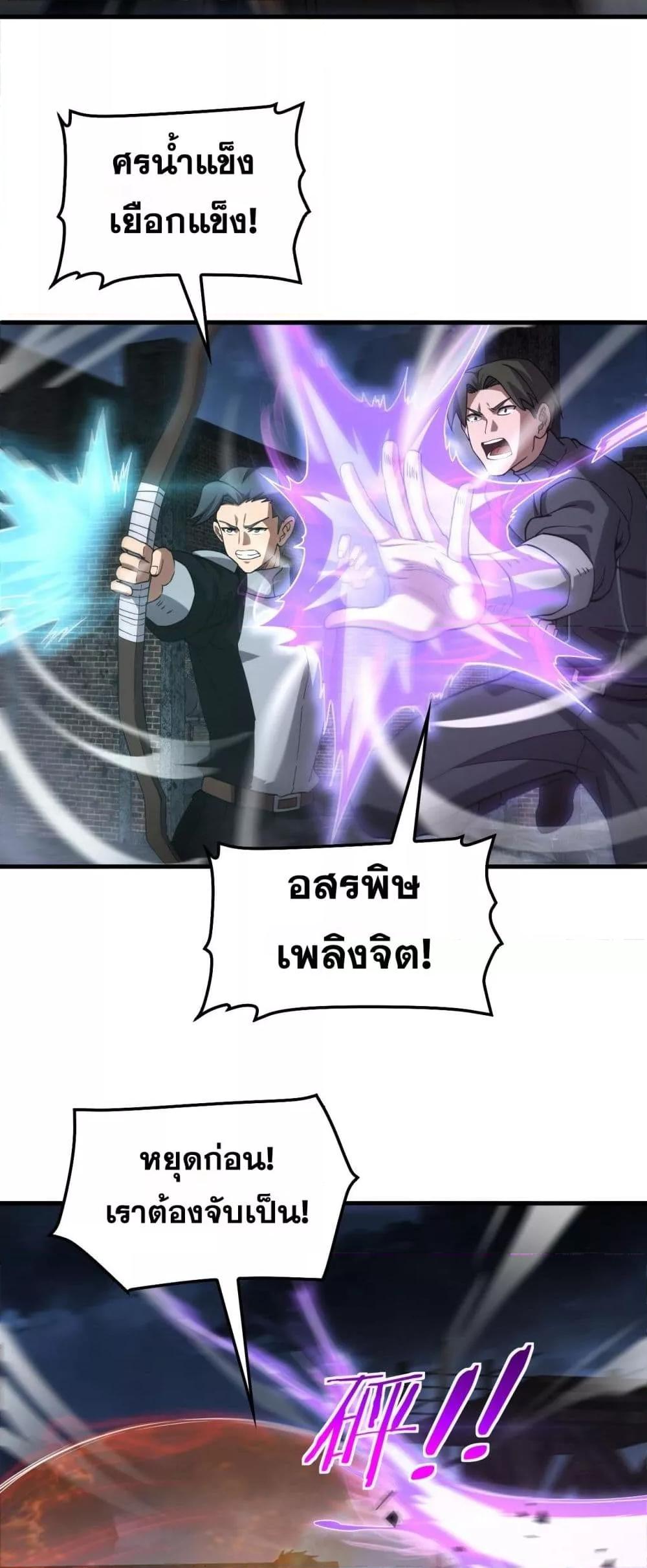 Manga-lc-com อ่านมังงะ อ่านการ์ตูน ออนไลน์ ฟรี DoomsdaySword ตอนที่ 1 2 3 4 5 6 7 8 9 10 11 12 13 14 ฟรี ไม่มีโฆษณา Manga-lc - อ่าน มังงะ อ่าน การ์ตูน ออนไลน์ อ่านมังงะ ฟรี