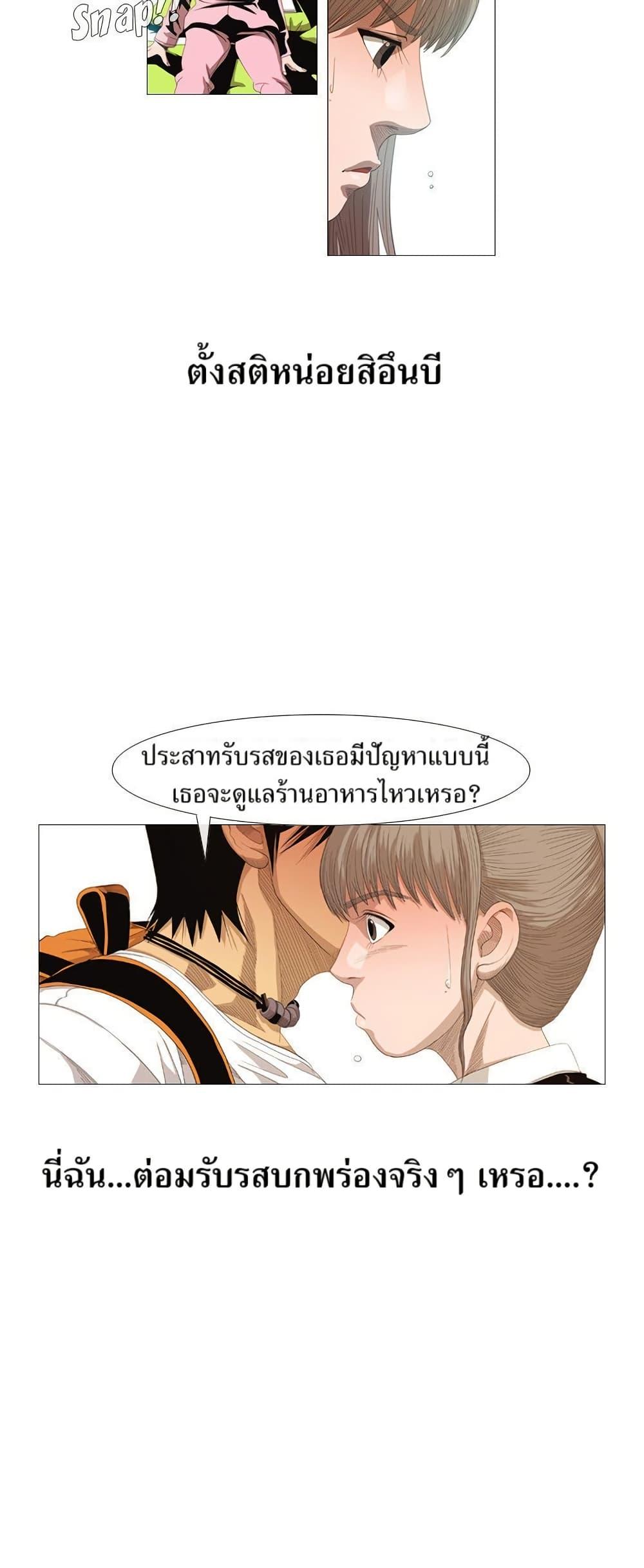 Manga-lc-com อ่านมังงะ อ่านการ์ตูน ออนไลน์ ฟรี Michelin Star ตอนที่ 1 2 3 4 5 6 7 8 9 10 11 12 13 14 ฟรี ไม่มีโฆษณา Manga-lc - อ่าน มังงะ อ่าน การ์ตูน ออนไลน์ อ่านมังงะ ฟรี