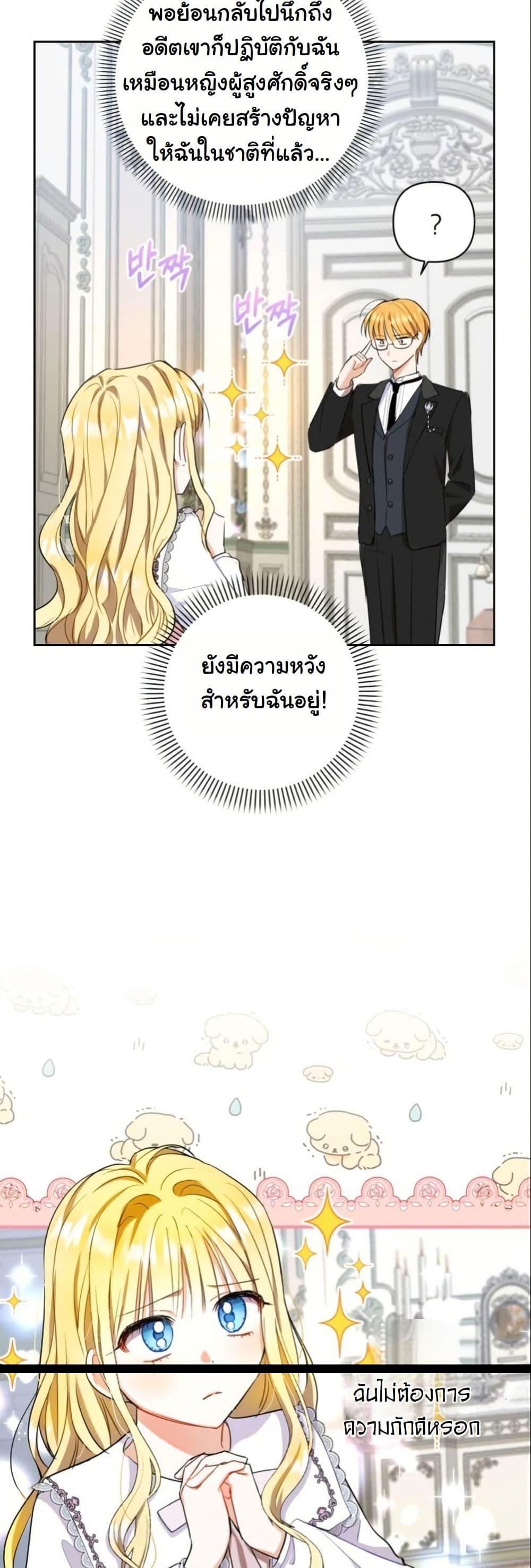 Manga-lc-com อ่านมังงะ อ่านการ์ตูน ออนไลน์ ฟรี The Sister Who Once Hated Me Now Loves Me ตอนที่ 1 2 3 4 5 6 7 8 9 10 11 12 13 14 ฟรี ไม่มีโฆษณา Manga-lc - อ่าน มังงะ อ่าน การ์ตูน ออนไลน์ อ่านมังงะ ฟรี