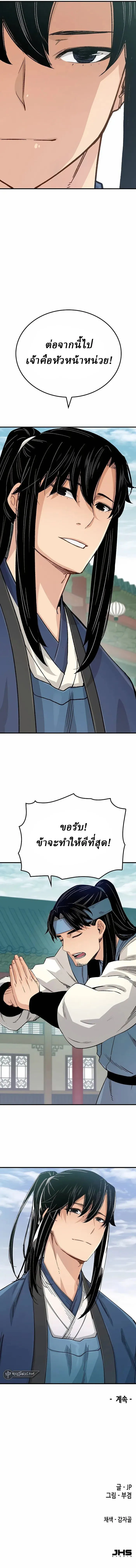 Manga-lc-com อ่านมังงะ อ่านการ์ตูน ออนไลน์ ฟรี Reborn As The Heavenly Demon ตอนที่ 1 2 3 4 5 6 7 8 9 10 11 12 13 14 ฟรี ไม่มีโฆษณา Manga-lc - อ่าน มังงะ อ่าน การ์ตูน ออนไลน์ อ่านมังงะ ฟรี