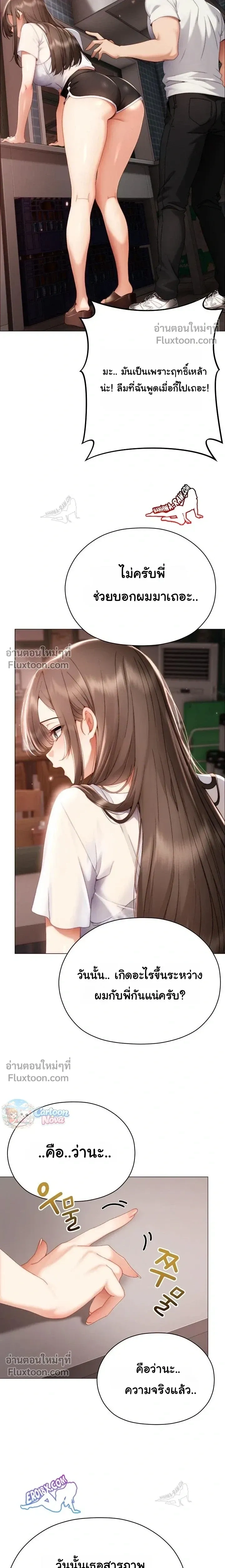 Doujin-Lc- อ่าน โดจิน มังฮวา เกาหลี ญี่ปุ่น จีน แปลไทย Little Miss Delinquent ตอนที่ 1 2 3 4 5 6 7 8 9 10 11 12 13 14 ฟรี ไม่มีโฆษณา อ่าน โดจิน Manhwa เกาหลี ญี่ปุ่น จีน เรามีครบ คัดมาให้เน้นๆ โดจิน 18+ รับประกันความฟินโดย  Doujin Lc
