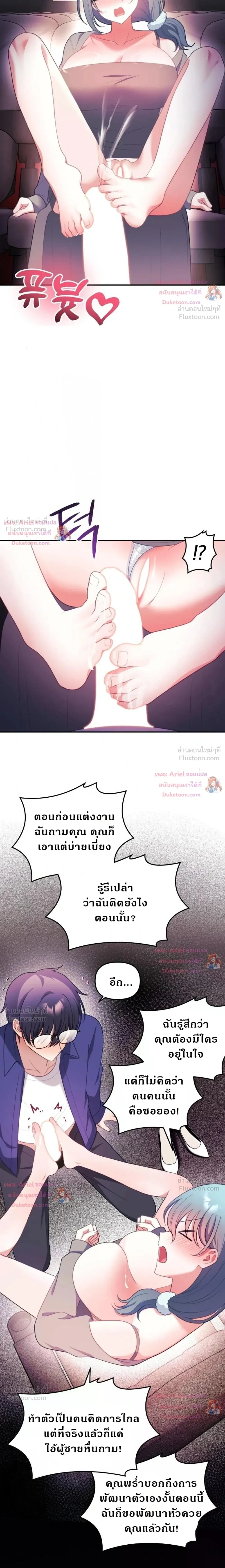 Doujin-Lc- อ่าน โดจิน มังฮวา เกาหลี ญี่ปุ่น จีน แปลไทย My Wife is a VTuber ตอนที่ 1 2 3 4 5 6 7 8 9 10 11 12 13 14 ฟรี ไม่มีโฆษณา อ่าน โดจิน Manhwa เกาหลี ญี่ปุ่น จีน เรามีครบ คัดมาให้เน้นๆ โดจิน 18+ รับประกันความฟินโดย  Doujin Lc