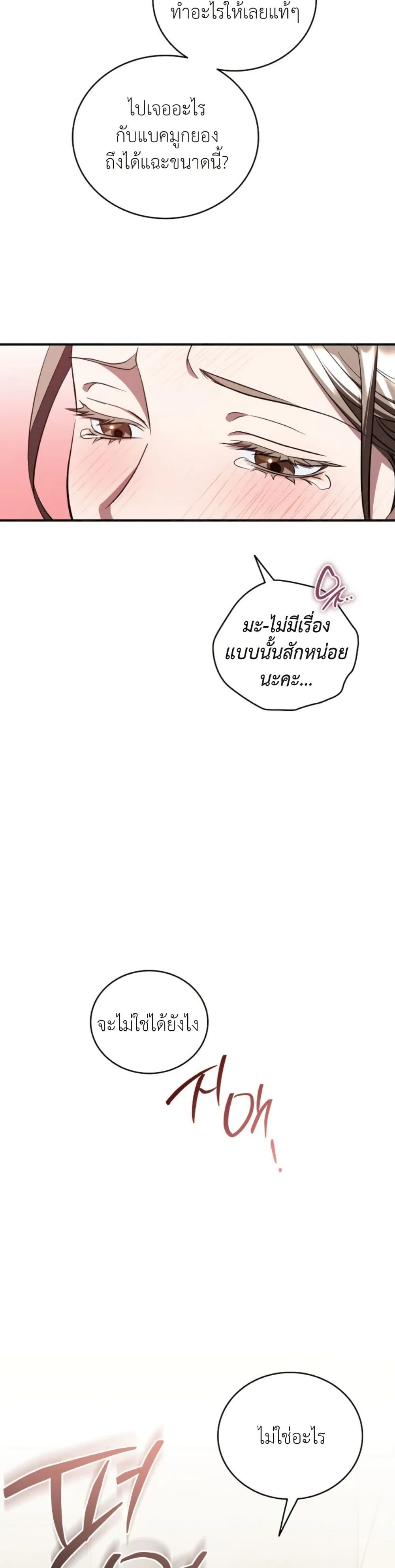 Manga-lc-com อ่านมังงะ อ่านการ์ตูน ออนไลน์ ฟรี Bastard Uncle ตอนที่ 1 2 3 4 5 6 7 8 9 10 11 12 13 14 ฟรี ไม่มีโฆษณา Manga-lc - อ่าน มังงะ อ่าน การ์ตูน ออนไลน์ อ่านมังงะ ฟรี
