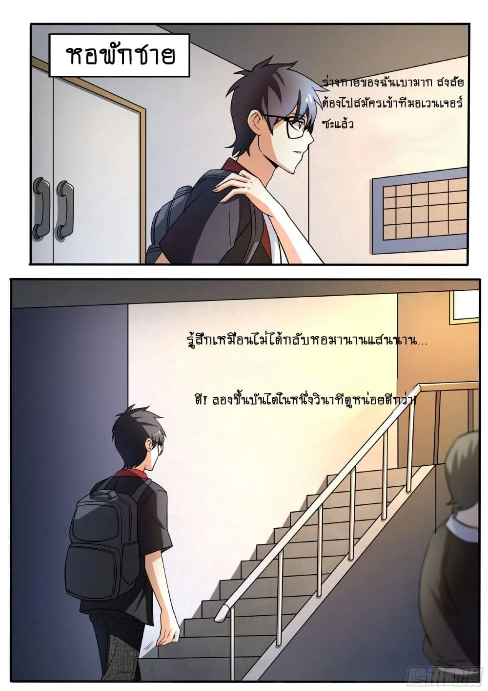 Manga-lc-com อ่านมังงะ อ่านการ์ตูน ออนไลน์ ฟรี I’m A Tycoon In The Other World ตอนที่ 1 2 3 4 5 6 7 8 9 10 11 12 13 14 ฟรี ไม่มีโฆษณา Manga-lc - อ่าน มังงะ อ่าน การ์ตูน ออนไลน์ อ่านมังงะ ฟรี