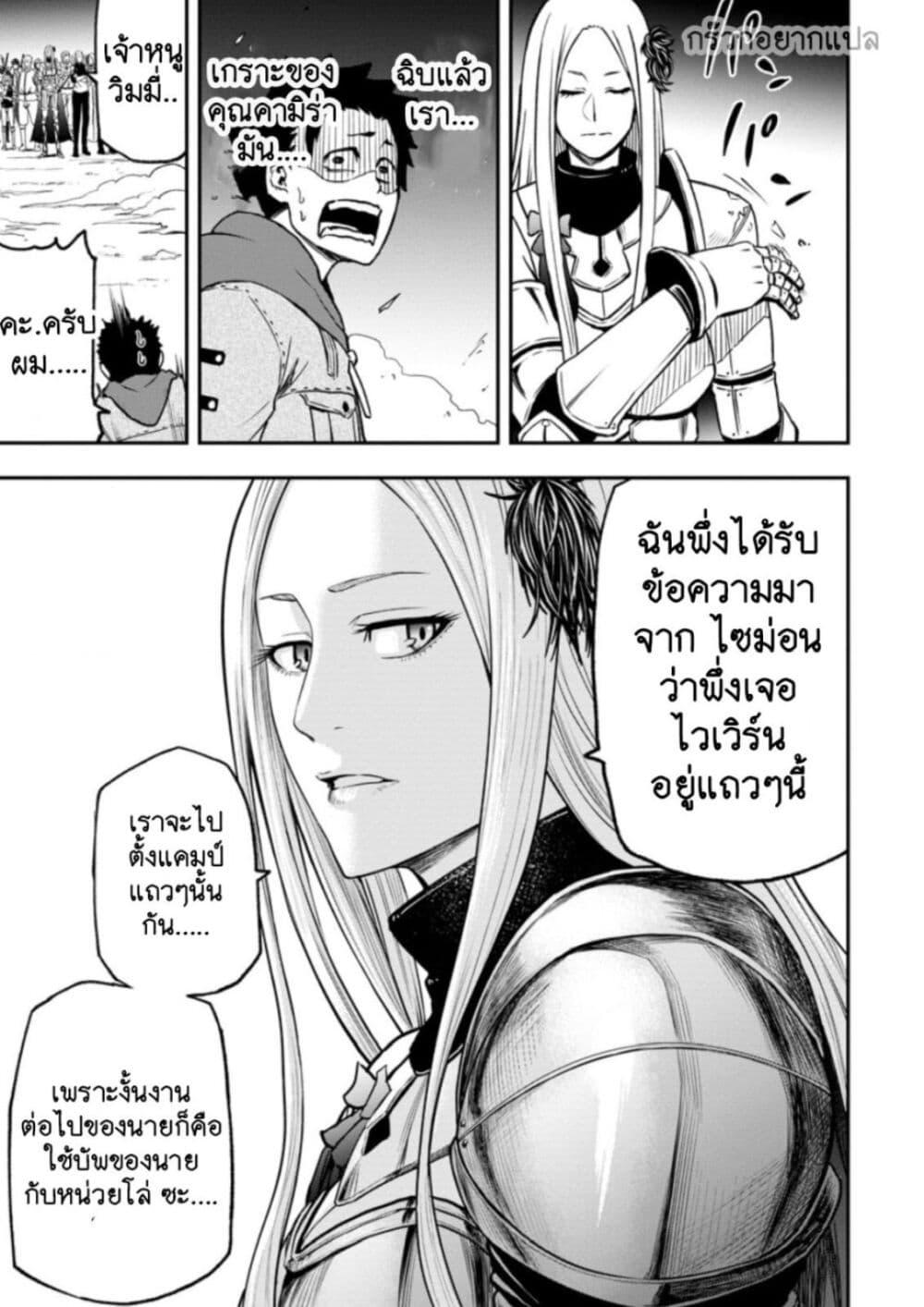 Manga-lc-com อ่านมังงะ อ่านการ์ตูน ออนไลน์ ฟรี Zatsuyou Fuyo Jutsushi ga Jibun no Saikyo ni Kizuku ตอนที่ 1 2 3 4 5 6 7 8 9 10 11 12 13 14 ฟรี ไม่มีโฆษณา Manga-lc - อ่าน มังงะ อ่าน การ์ตูน ออนไลน์ อ่านมังงะ ฟรี