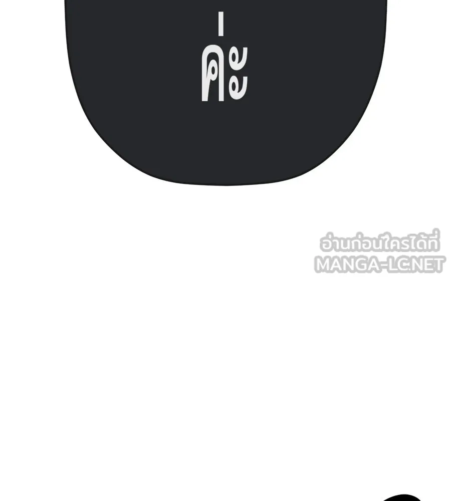 คอลเซ็นเตอร์เปลี่ยนชีวิต ตอนที่ 48 ออนแอร์ รูปที่ 66