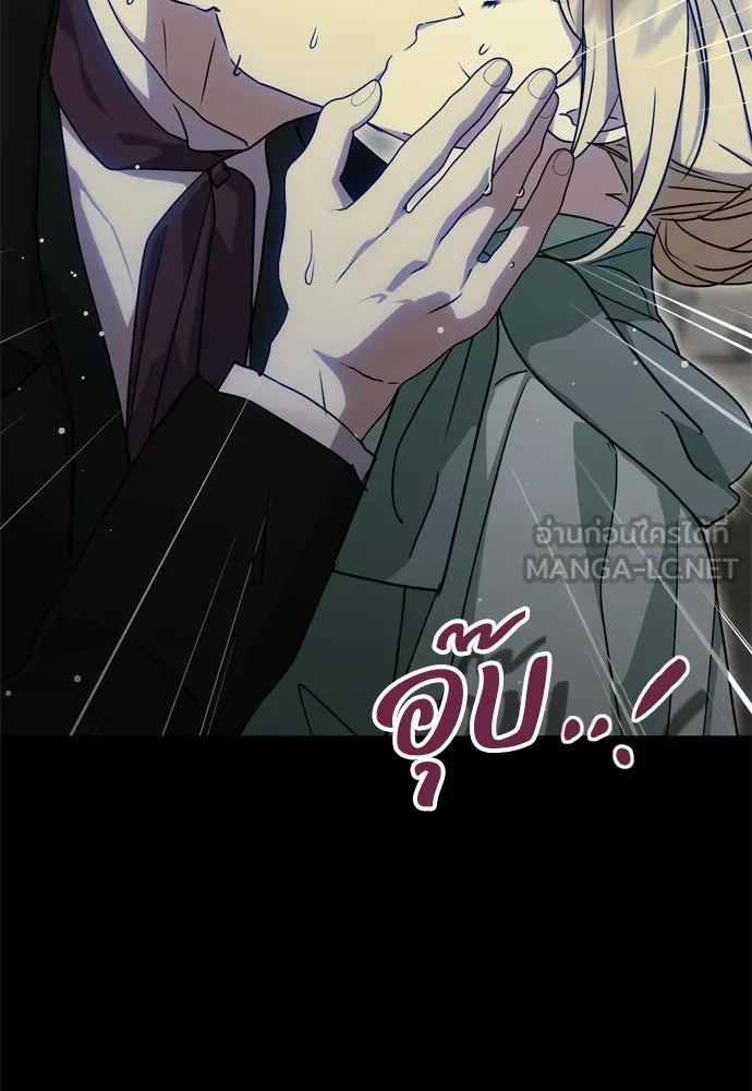 คมเขี้ยวชำระแค้น ตอนที่ 7 รูปที่ 57