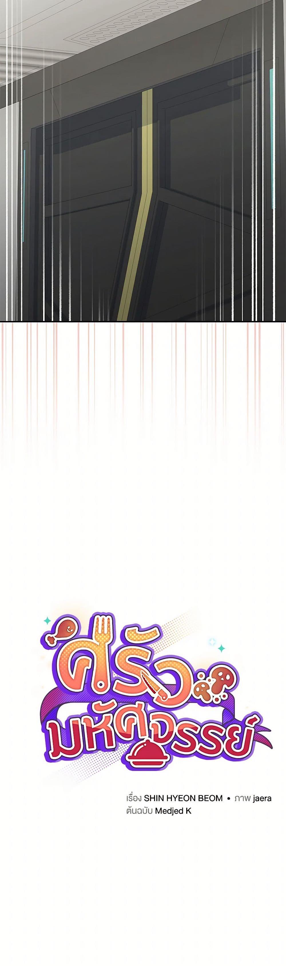 Manga-lc-com อ่านมังงะ อ่านการ์ตูน ออนไลน์ ฟรี Bizarre Restaurant ตอนที่ 1 2 3 4 5 6 7 8 9 10 11 12 13 14 ฟรี ไม่มีโฆษณา Manga-lc - อ่าน มังงะ อ่าน การ์ตูน ออนไลน์ อ่านมังงะ ฟรี