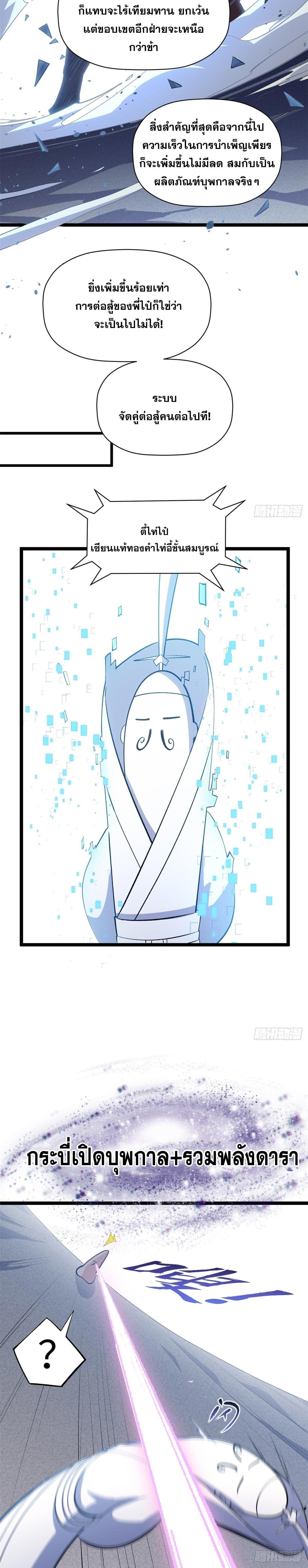 Manga-lc-com อ่านมังงะ อ่านการ์ตูน ออนไลน์ ฟรี Top Tier Providence ตอนที่ 1 2 3 4 5 6 7 8 9 10 11 12 13 14 ฟรี ไม่มีโฆษณา Manga-lc - อ่าน มังงะ อ่าน การ์ตูน ออนไลน์ อ่านมังงะ ฟรี