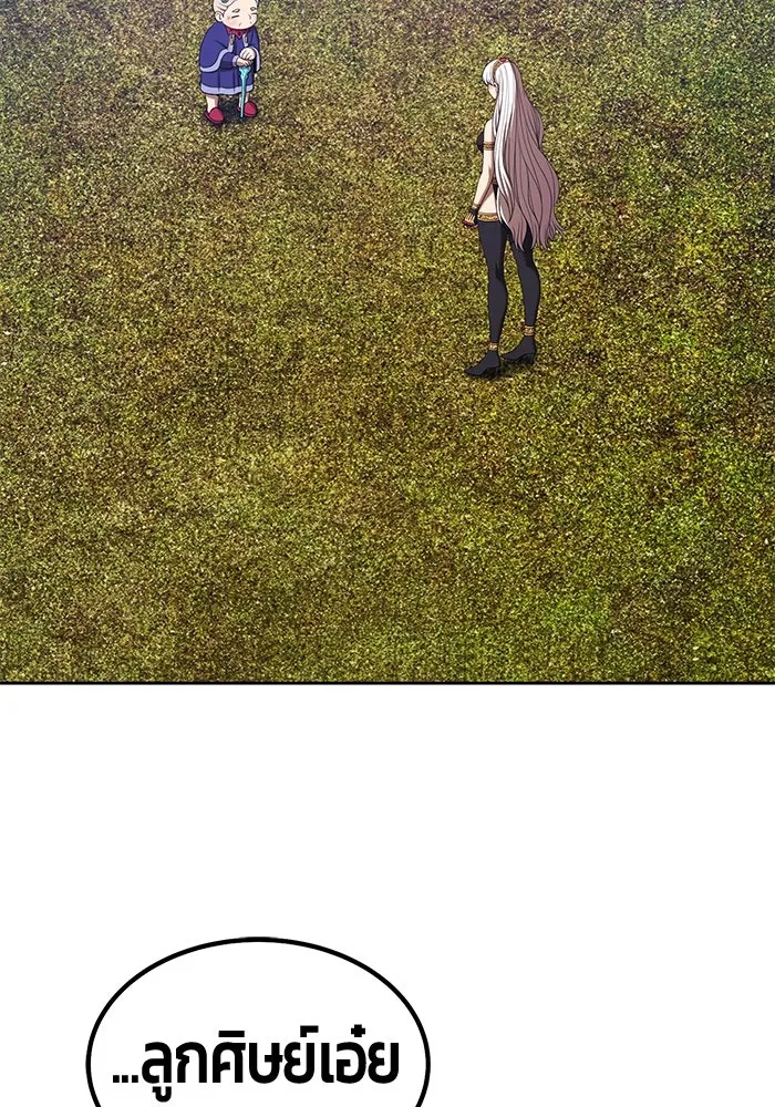 +99 ท่อนไม้พร้อมบวก ตอนที่ 24 ตื่นตัวต่อซาตาน (2) รูปที่ 104