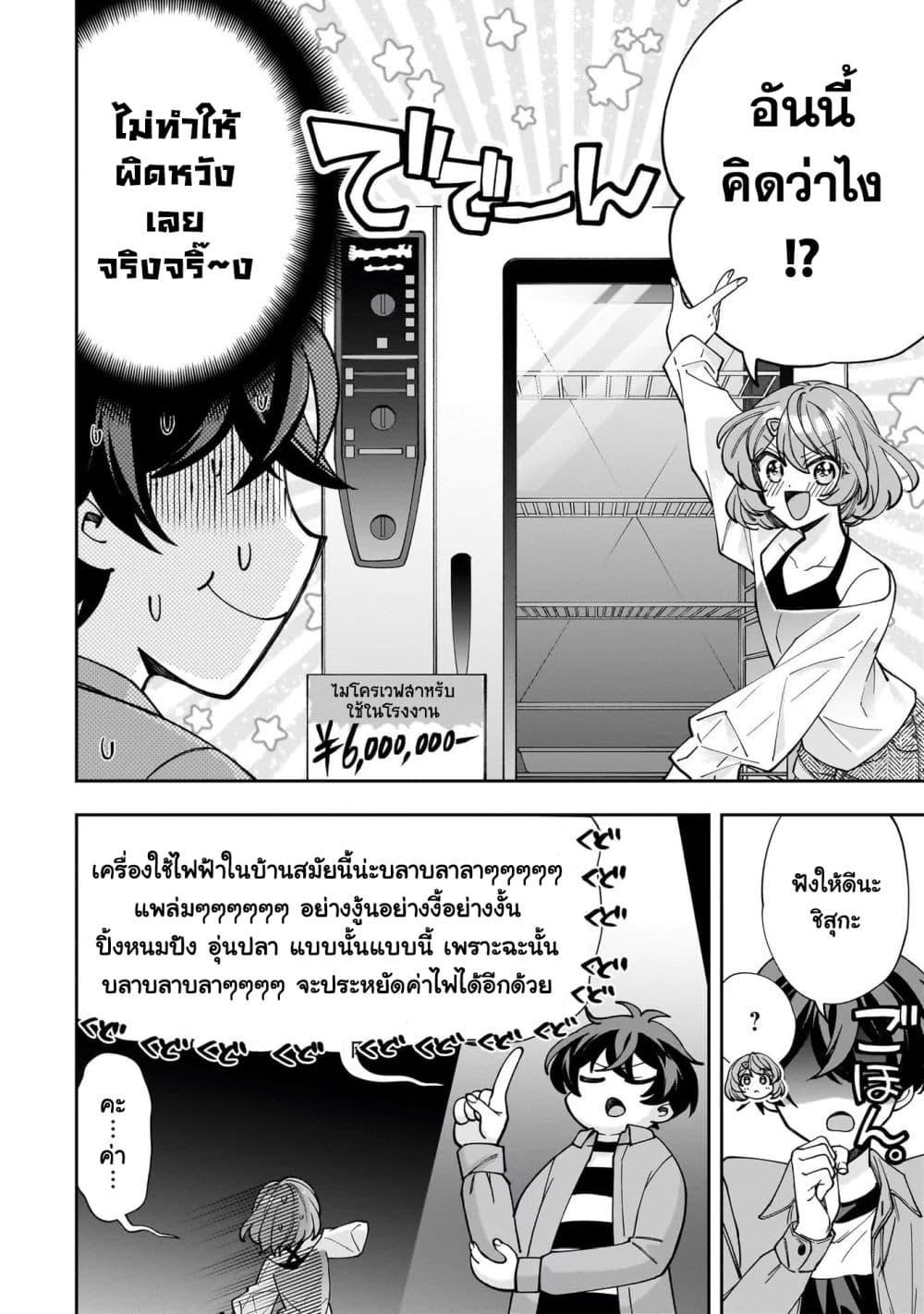 Manga-lc-com อ่านมังงะ อ่านการ์ตูน ออนไลน์ ฟรี Net no “Oshi” to Real no “Oshi” ga Tonari ni Hikkoshite Kita ตอนที่ 1 2 3 4 5 6 7 8 9 10 11 12 13 14 ฟรี ไม่มีโฆษณา Manga-lc - อ่าน มังงะ อ่าน การ์ตูน ออนไลน์ อ่านมังงะ ฟรี