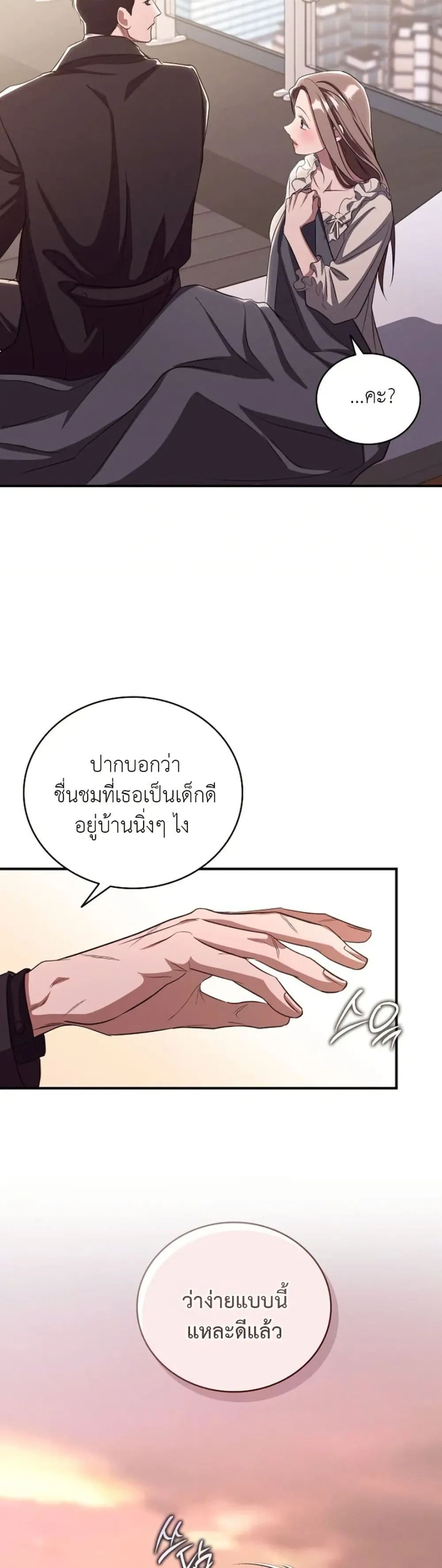 Manga-lc-com อ่านมังงะ อ่านการ์ตูน ออนไลน์ ฟรี Bastard Uncle ตอนที่ 1 2 3 4 5 6 7 8 9 10 11 12 13 14 ฟรี ไม่มีโฆษณา Manga-lc - อ่าน มังงะ อ่าน การ์ตูน ออนไลน์ อ่านมังงะ ฟรี