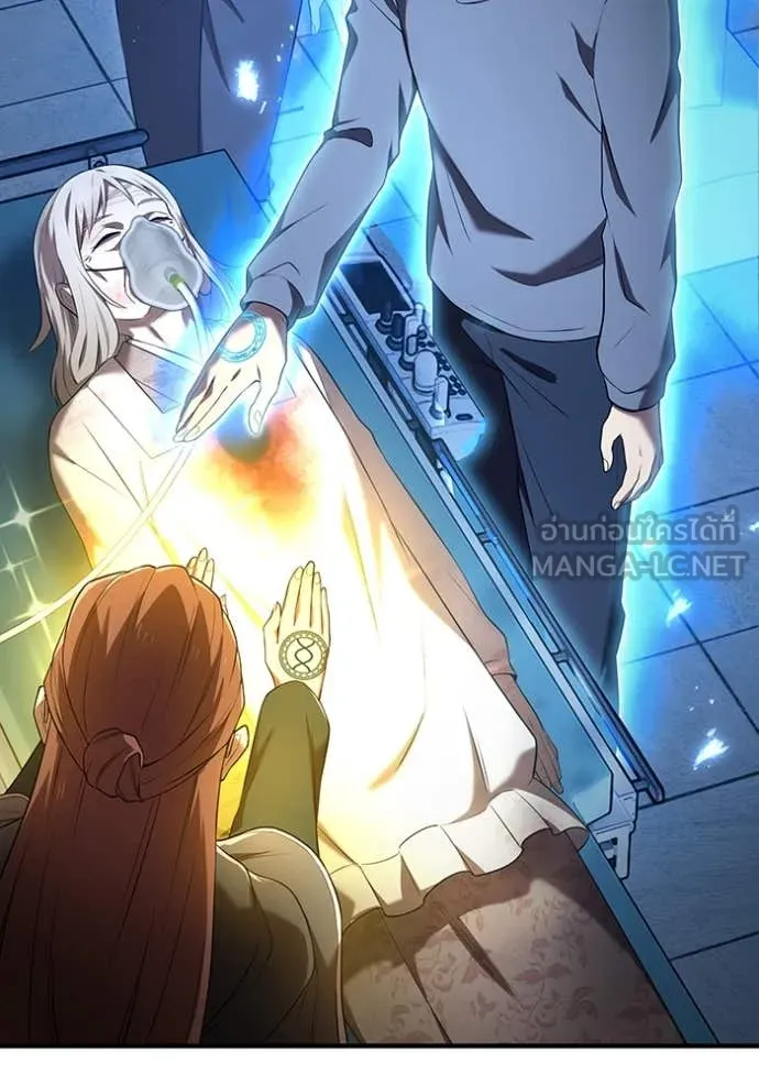 ฮันเตอร์สกิลโกง ตอนที่ 51 รูปที่ 13
