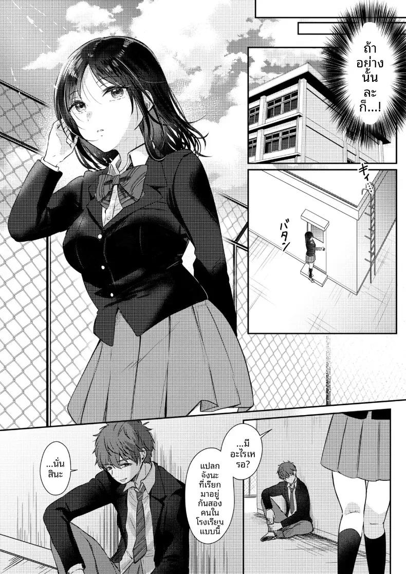 Doujin-Lc- อ่าน โดจิน มังฮวา เกาหลี ญี่ปุ่น จีน แปลไทย อยากลองกับเพื่อนสมัยเด็ก 2 (Gen) ตอนที่ 1 2 3 4 5 6 7 8 9 10 11 12 13 14 ฟรี ไม่มีโฆษณา อ่าน โดจิน Manhwa เกาหลี ญี่ปุ่น จีน เรามีครบ คัดมาให้เน้นๆ โดจิน 18+ รับประกันความฟินโดย  Doujin Lc