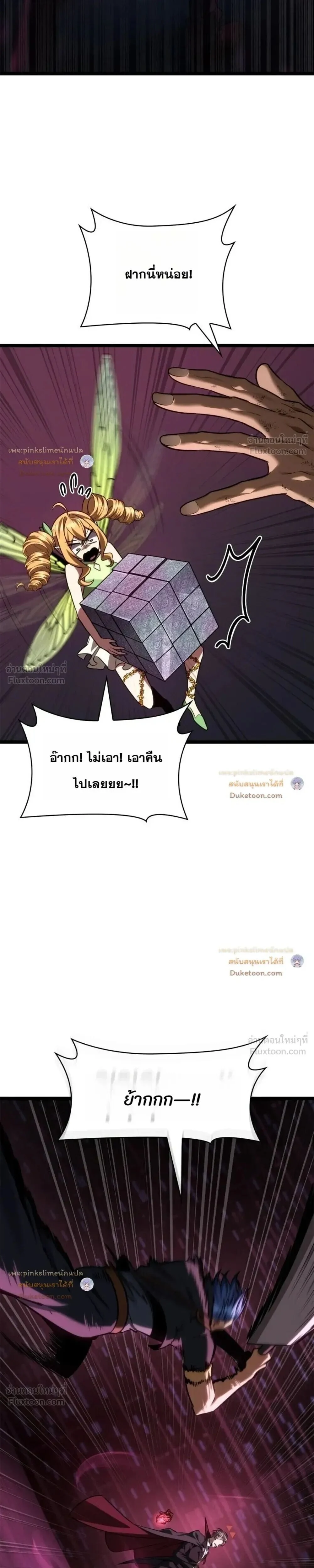 Manga-lc-com อ่านมังงะ อ่านการ์ตูน ออนไลน์ ฟรี Infinite Mage จอมเวทไร้ขีดจำกัด ตอนที่ 1 2 3 4 5 6 7 8 9 10 11 12 13 14 ฟรี ไม่มีโฆษณา Manga-lc - อ่าน มังงะ อ่าน การ์ตูน ออนไลน์ อ่านมังงะ ฟรี
