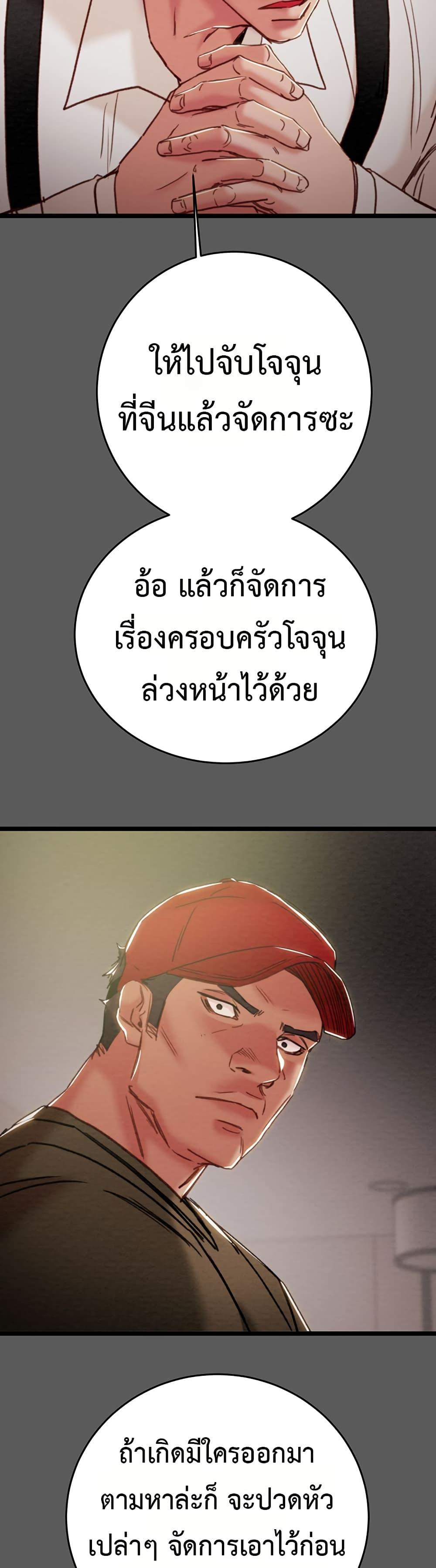 Doujin-Lc- อ่าน โดจิน มังฮวา เกาหลี ญี่ปุ่น จีน แปลไทย The Man Who Devours ตอนที่ 1 2 3 4 5 6 7 8 9 10 11 12 13 14 ฟรี ไม่มีโฆษณา อ่าน โดจิน Manhwa เกาหลี ญี่ปุ่น จีน เรามีครบ คัดมาให้เน้นๆ โดจิน 18+ รับประกันความฟินโดย  Doujin Lc