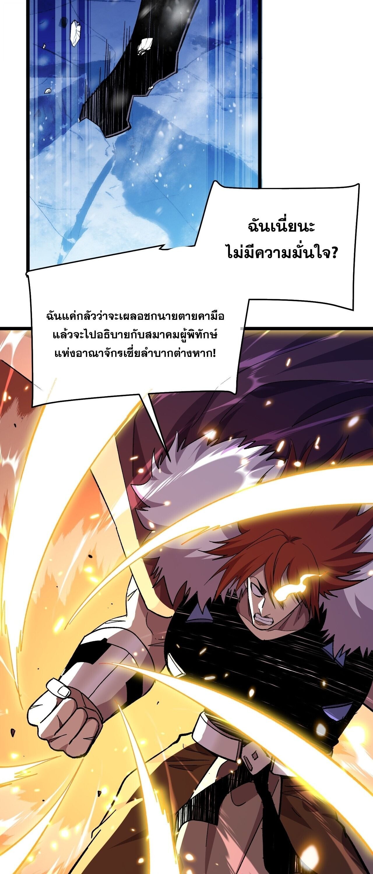 Manga-lc-com อ่านมังงะ อ่านการ์ตูน ออนไลน์ ฟรี My Passive Skills Are Invincible จุติอีกครั้ง พร้อมสกิลติดตั ตอนที่ 1 2 3 4 5 6 7 8 9 10 11 12 13 14 ฟรี ไม่มีโฆษณา Manga-lc - อ่าน มังงะ อ่าน การ์ตูน ออนไลน์ อ่านมังงะ ฟรี