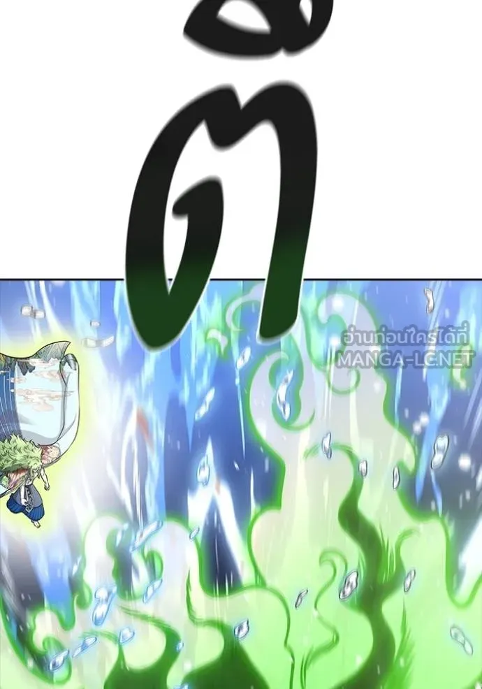 ทาวเวอร์ออฟก๊อด หอคอ ตอนที่ 644 รูปที่ 12