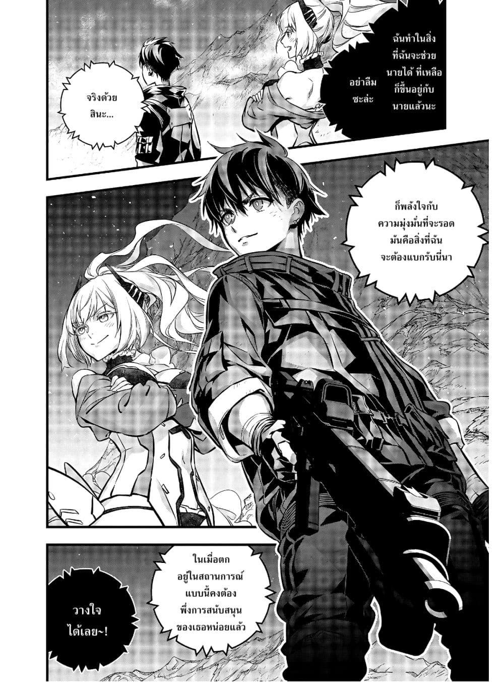 Manga-lc-com อ่านมังงะ อ่านการ์ตูน ออนไลน์ ฟรี Rebuild World ตอนที่ 1 2 3 4 5 6 7 8 9 10 11 12 13 14 ฟรี ไม่มีโฆษณา Manga-lc - อ่าน มังงะ อ่าน การ์ตูน ออนไลน์ อ่านมังงะ ฟรี