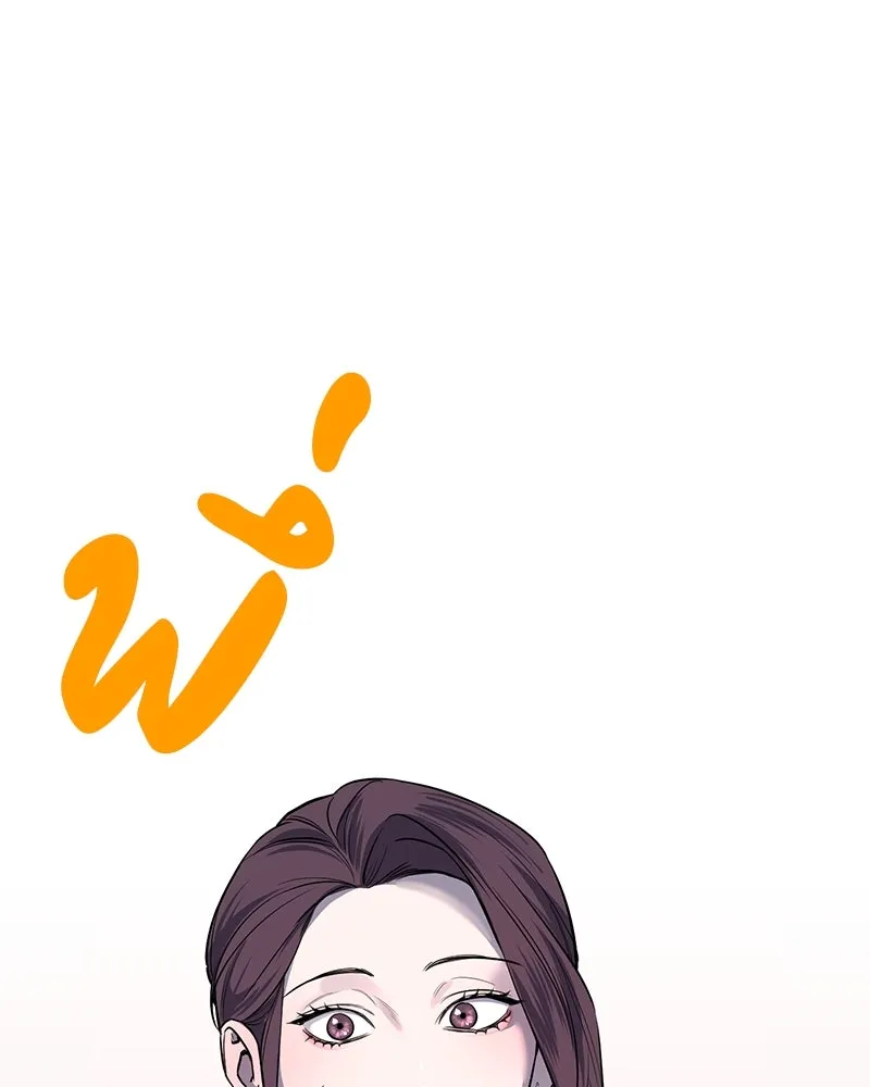 ตำนานเทพธิดาตกสวรรค์ ตอนที่ 34 รูปที่ 50