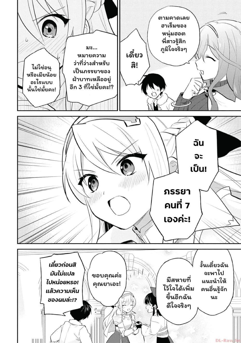 Manga-lc-com อ่านมังงะ อ่านการ์ตูน ออนไลน์ ฟรี In Another World With My Smartphone ไปต่างโลกกับสมาร์ทโฟน ตอนที่ 1 2 3 4 5 6 7 8 9 10 11 12 13 14 ฟรี ไม่มีโฆษณา Manga-lc - อ่าน มังงะ อ่าน การ์ตูน ออนไลน์ อ่านมังงะ ฟรี