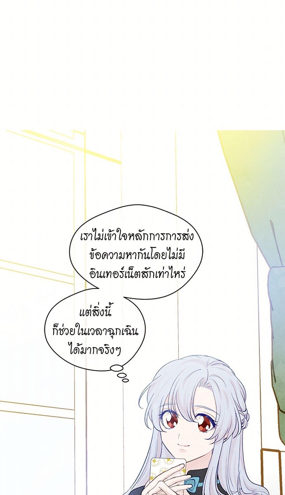 Manga-lc-com อ่านมังงะ อ่านการ์ตูน ออนไลน์ ฟรี Iris – The Lady and Her Smartphone ตอนที่ 1 2 3 4 5 6 7 8 9 10 11 12 13 14 ฟรี ไม่มีโฆษณา Manga-lc - อ่าน มังงะ อ่าน การ์ตูน ออนไลน์ อ่านมังงะ ฟรี