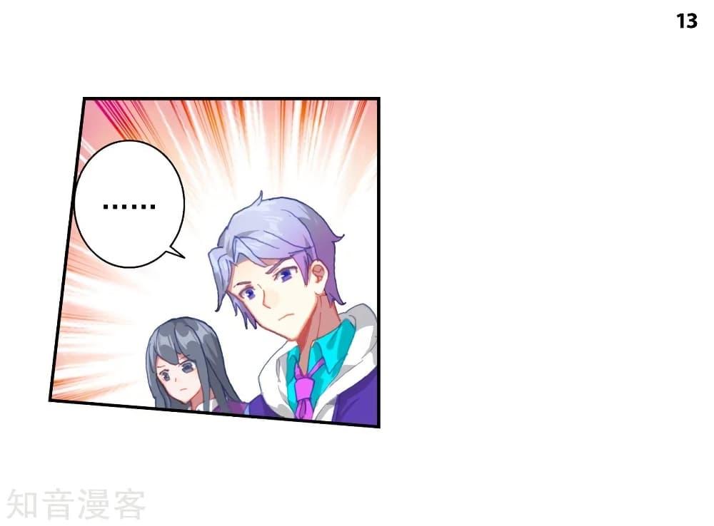 Manga-lc-com อ่านมังงะ อ่านการ์ตูน ออนไลน์ ฟรี Douluo Dalu II ตอนที่ 1 2 3 4 5 6 7 8 9 10 11 12 13 14 ฟรี ไม่มีโฆษณา Manga-lc - อ่าน มังงะ อ่าน การ์ตูน ออนไลน์ อ่านมังงะ ฟรี