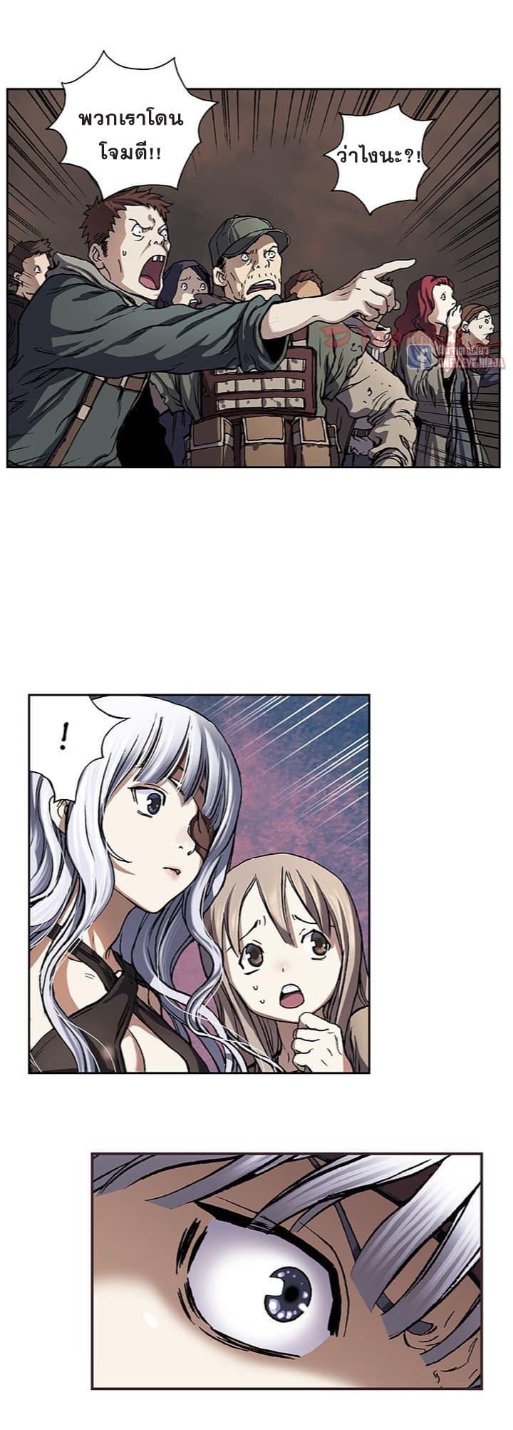 Manga-lc-com อ่านมังงะ อ่านการ์ตูน ออนไลน์ ฟรี Leviathan เลวีอาธาน อสูรกายใต้สมุทร ตอนที่ 1 2 3 4 5 6 7 8 9 10 11 12 13 14 ฟรี ไม่มีโฆษณา Manga-lc - อ่าน มังงะ อ่าน การ์ตูน ออนไลน์ อ่านมังงะ ฟรี