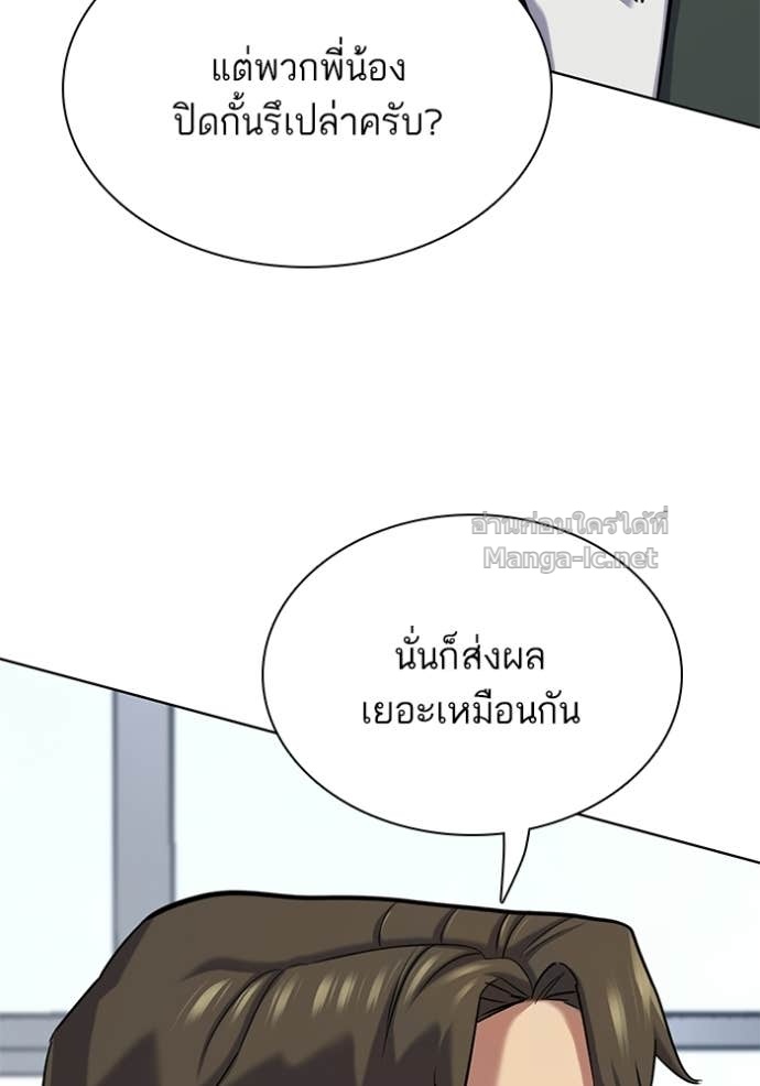 Doujin-Lc- อ่าน โดจิน มังฮวา เกาหลี ญี่ปุ่น จีน แปลไทย Reborn Rich ตอนที่ 1 2 3 4 5 6 7 8 9 10 11 12 13 14 ฟรี ไม่มีโฆษณา อ่าน โดจิน Manhwa เกาหลี ญี่ปุ่น จีน เรามีครบ คัดมาให้เน้นๆ โดจิน 18+ รับประกันความฟินโดย Doujin Lc