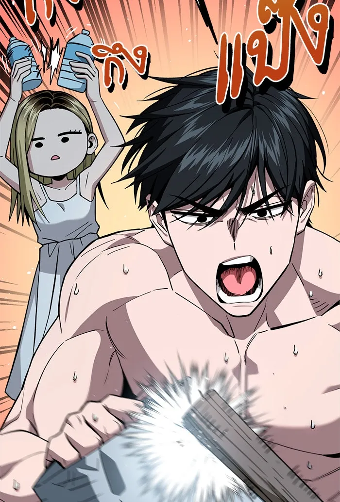 โชคชะตานำพารัก ตอนที่ 85 ผลข้างเคียงจากวันนั้น รูปที่ 76