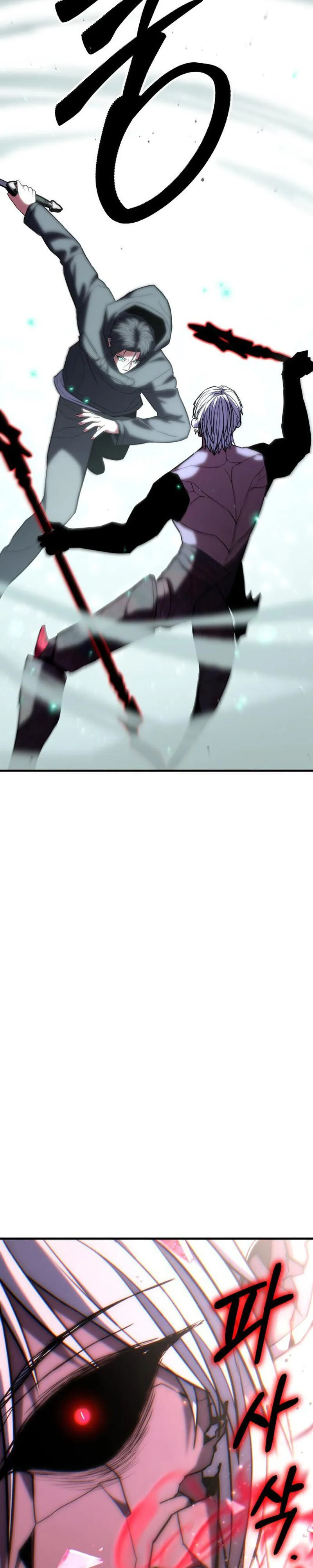 Expelled Hero Is Too Strong ฮ_โร_ผ_แข_งแกร_งถ_กไล_ออกจากก_ลด_อ_นด_บหน_ง ตอนที่ ตอนที่ 51 รูปที่ 58