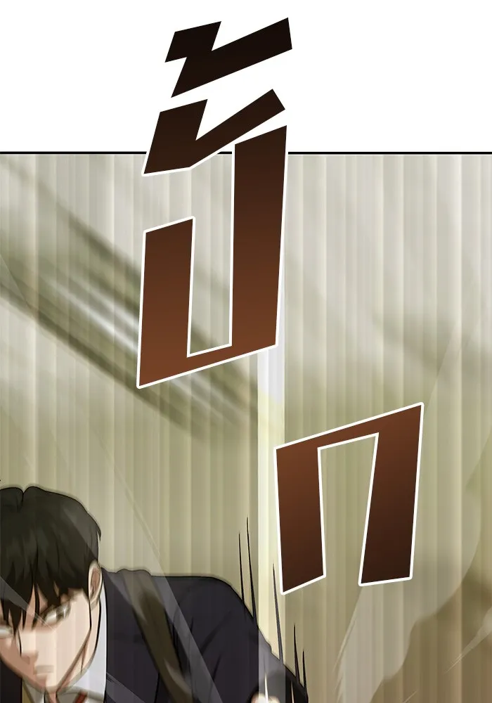 เลวฟาดเลว ตอนที่ 29 รูปที่ 94