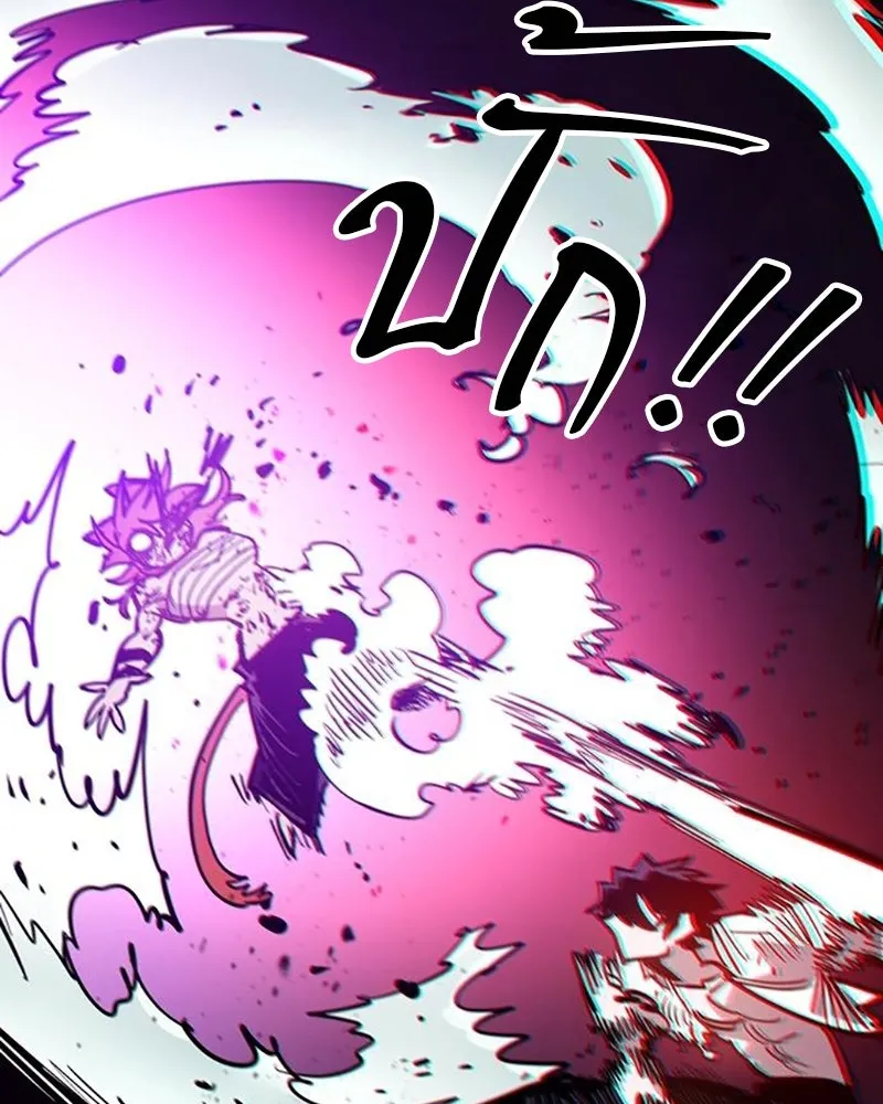 Player ตอนที่ 204 รูปที่ 140