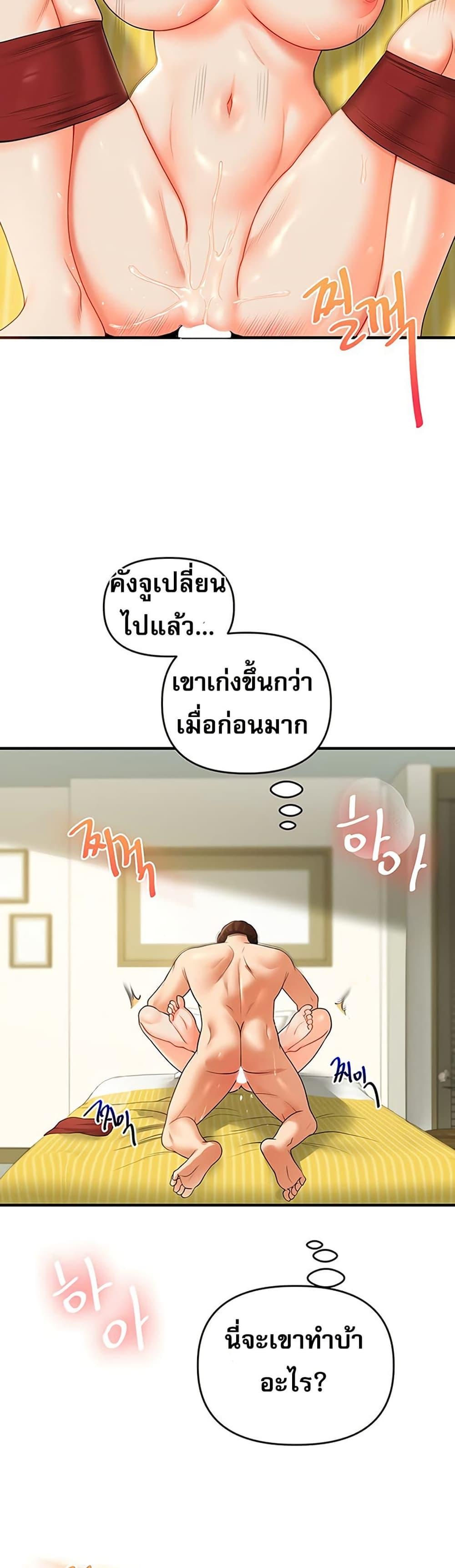 Doujin-Lc- อ่าน โดจิน มังฮวา เกาหลี ญี่ปุ่น จีน แปลไทย Relationship Reversal ตอนที่ 1 2 3 4 5 6 7 8 9 10 11 12 13 14 ฟรี ไม่มีโฆษณา อ่าน โดจิน Manhwa เกาหลี ญี่ปุ่น จีน เรามีครบ คัดมาให้เน้นๆ โดจิน 18+ รับประกันความฟินโดย  Doujin Lc