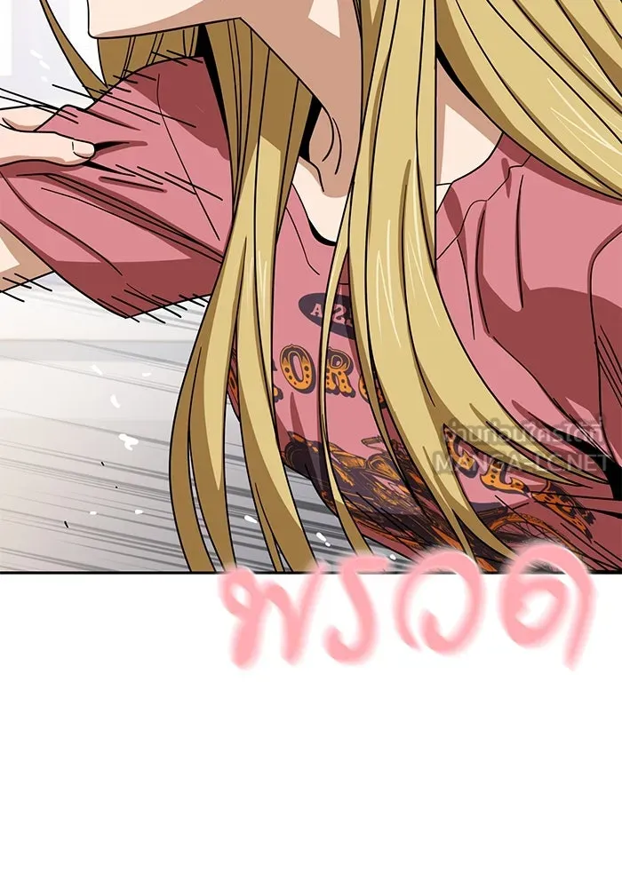 โชคชะตานำพารัก ตอนที่ 56 ตั้งแต่...เมื่อไหร่ รูปที่ 96