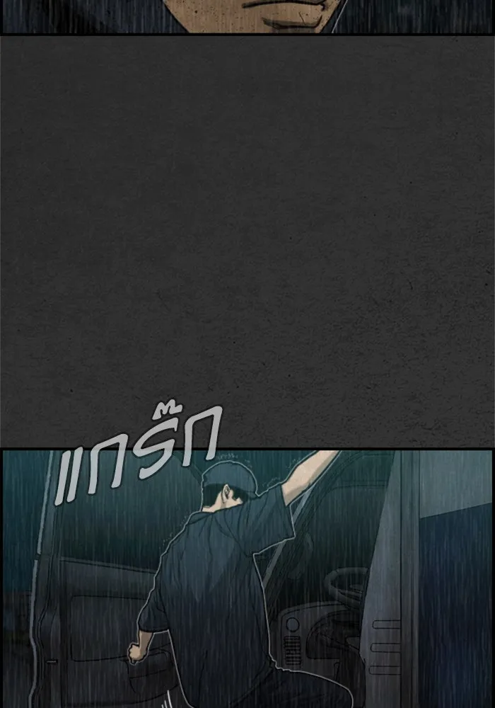 ตกศพสยอง ตอนที่ 9 รูปที่ 95