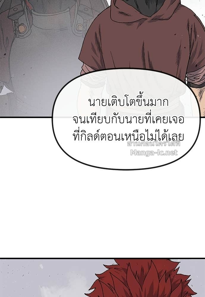 Doujin-Lc- อ่าน โดจิน มังฮวา เกาหลี ญี่ปุ่น จีน แปลไทย สารสุดท้ายจากโครงกระดูก ตอนที่ 1 2 3 4 5 6 7 8 9 10 11 12 13 14 ฟรี ไม่มีโฆษณา อ่าน โดจิน Manhwa เกาหลี ญี่ปุ่น จีน เรามีครบ คัดมาให้เน้นๆ โดจิน 18+ รับประกันความฟินโดย Doujin Lc