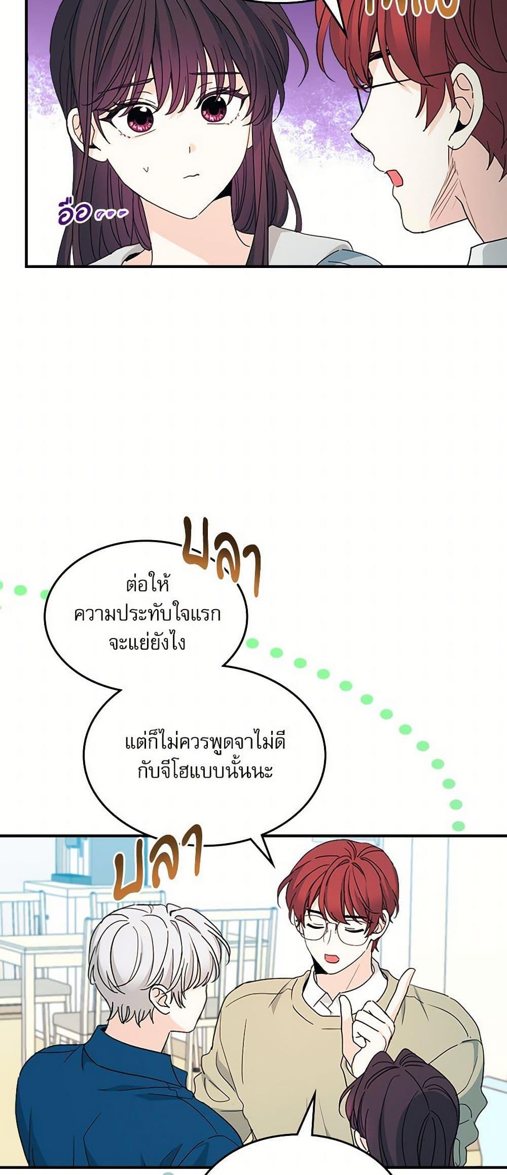 Manga-lc-com อ่านมังงะ อ่านการ์ตูน ออนไลน์ ฟรี My Life as an Internet Novel ตอนที่ 1 2 3 4 5 6 7 8 9 10 11 12 13 14 ฟรี ไม่มีโฆษณา Manga-lc - อ่าน มังงะ อ่าน การ์ตูน ออนไลน์ อ่านมังงะ ฟรี
