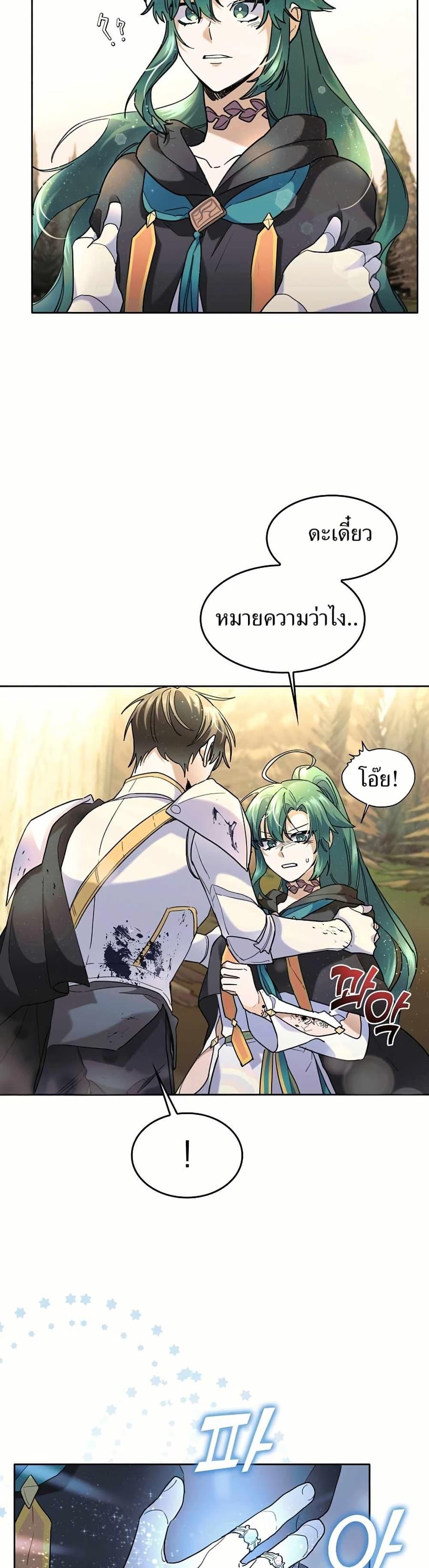 Manga-lc-com อ่านมังงะ อ่านการ์ตูน ออนไลน์ ฟรี Cooking Wizard ตอนที่ 1 2 3 4 5 6 7 8 9 10 11 12 13 14 ฟรี ไม่มีโฆษณา Manga-lc - อ่าน มังงะ อ่าน การ์ตูน ออนไลน์ อ่านมังงะ ฟรี