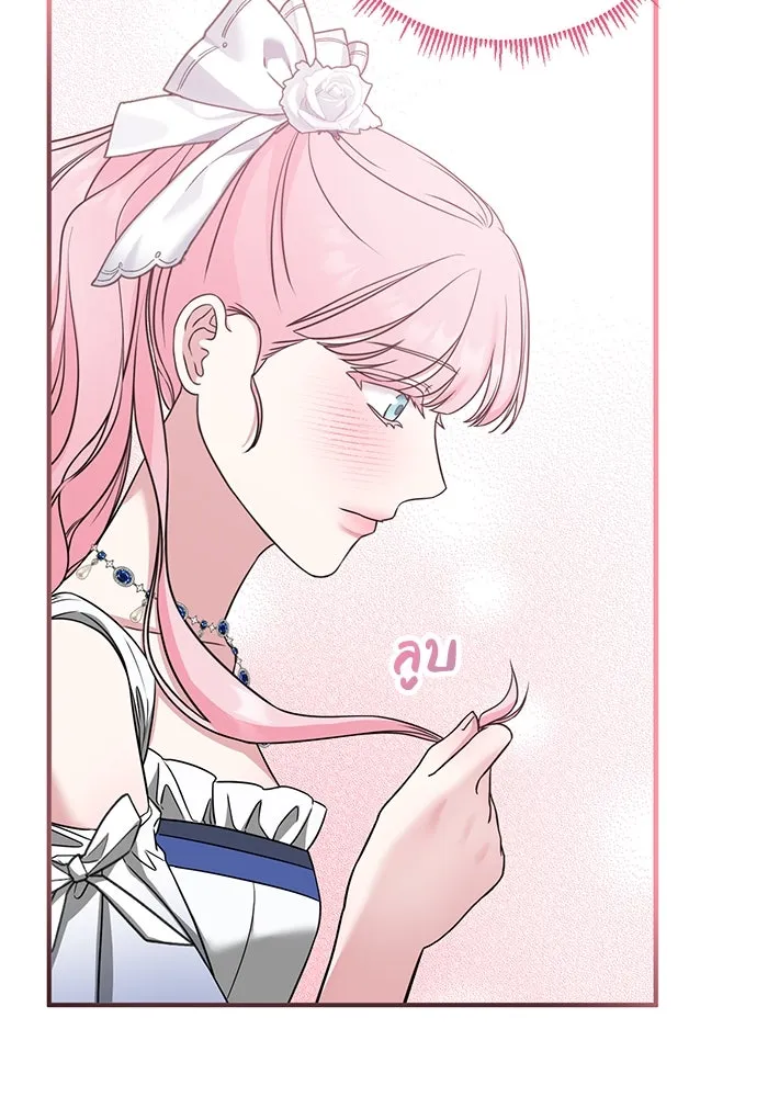 ครอบครัวพรรค์นั้น ฉันไม่มีวันกลับไป ตอนที่ 29 รูปที่ 2