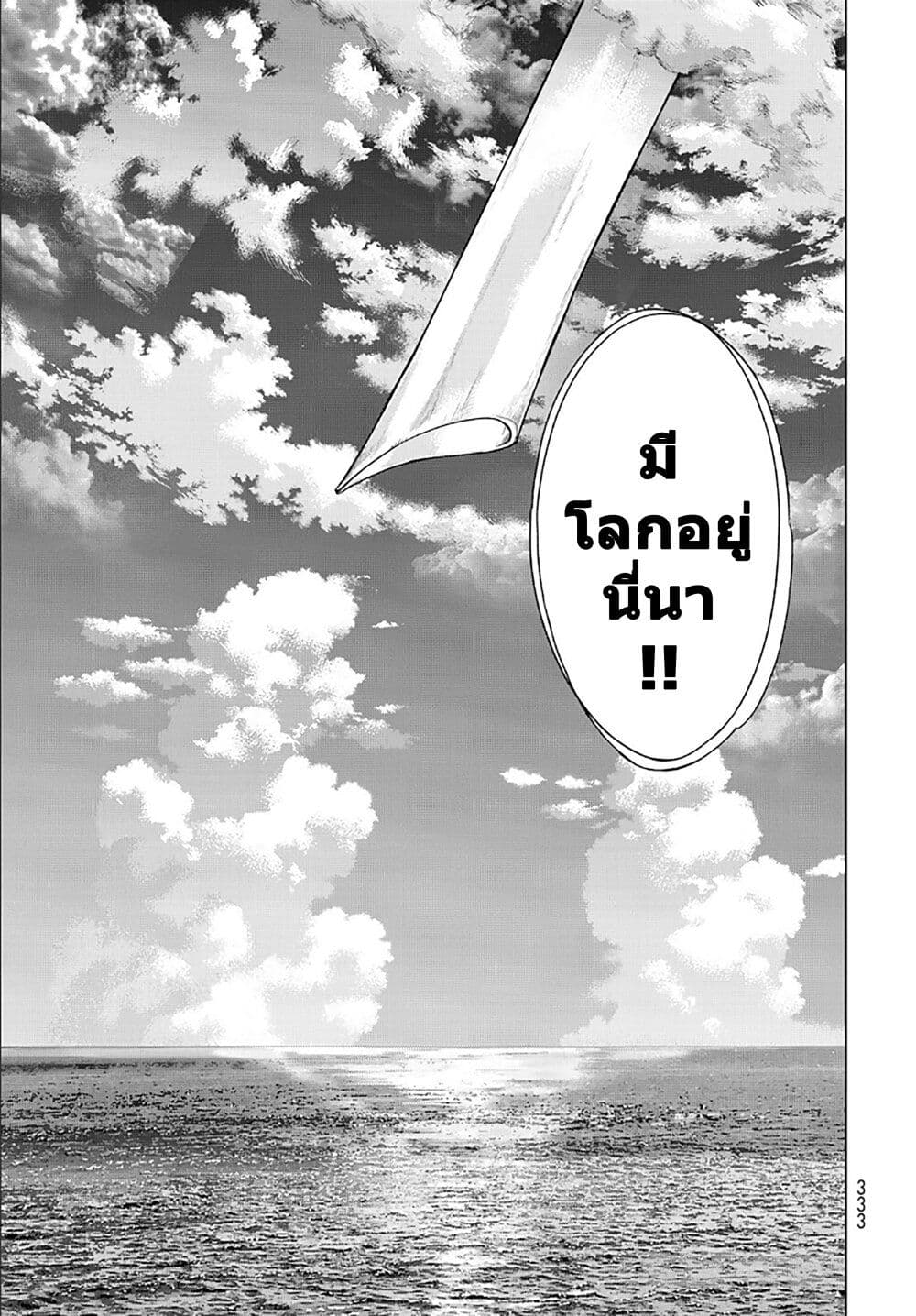 Manga-lc-com อ่านมังงะ อ่านการ์ตูน ออนไลน์ ฟรี Magus of the Library ตอนที่ 1 2 3 4 5 6 7 8 9 10 11 12 13 14 ฟรี ไม่มีโฆษณา Manga-lc - อ่าน มังงะ อ่าน การ์ตูน ออนไลน์ อ่านมังงะ ฟรี