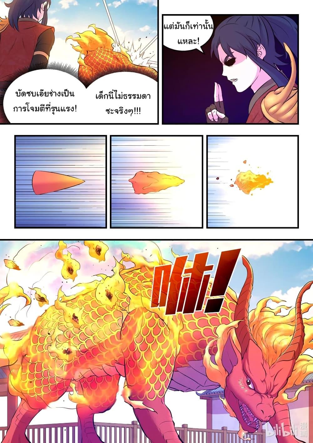 Manga-lc-com อ่านมังงะ อ่านการ์ตูน ออนไลน์ ฟรี King of Spirit Beast ตอนที่ 1 2 3 4 5 6 7 8 9 10 11 12 13 14 ฟรี ไม่มีโฆษณา Manga-lc - อ่าน มังงะ อ่าน การ์ตูน ออนไลน์ อ่านมังงะ ฟรี