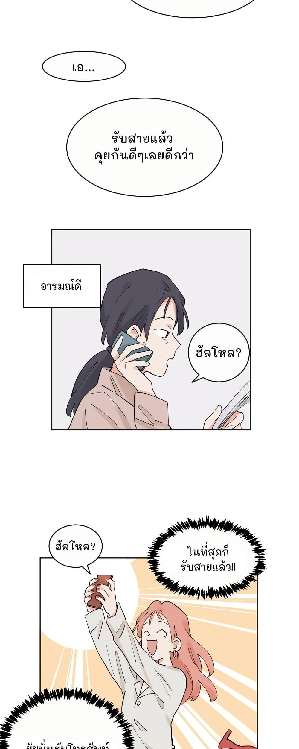 Manga-lc-com อ่านมังงะ อ่านการ์ตูน ออนไลน์ ฟรี That Time I Was Blackmailed By the Class’s Green Tea Bitch ตอนที่ 1 2 3 4 5 6 7 8 9 10 11 12 13 14 ฟรี ไม่มีโฆษณา Manga-lc - อ่าน มังงะ อ่าน การ์ตูน ออนไลน์ อ่านมังงะ ฟรี